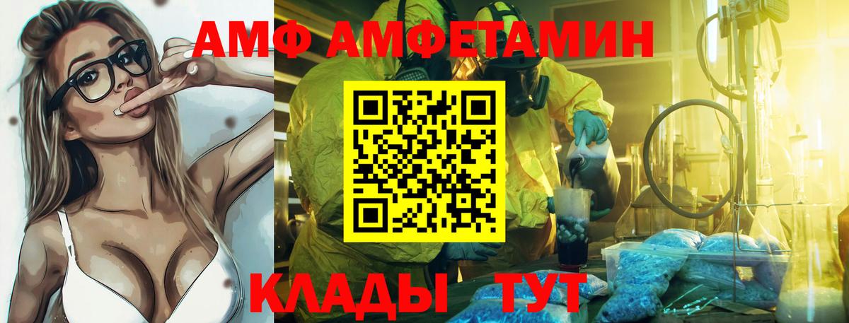 Amphetamine 97% Сарапул