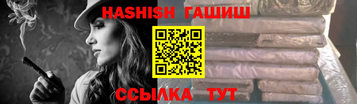 Гашиш убойный Сарапул
