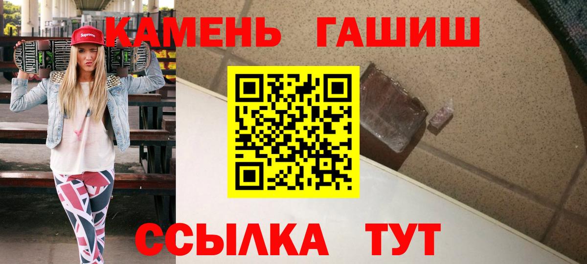 ГАШ Premium  Гашиш гарик  купить закладку  Вход с VPN  Сарапул 