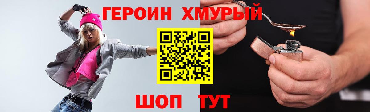 Сарапул  Героин  Вход с VPN  ГЕРОИН Афган 