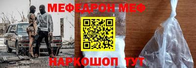 2c-b Бугуруслан