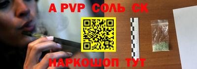2c-b Бугуруслан