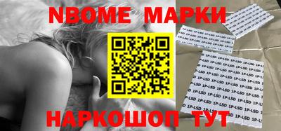 амф Будённовск
