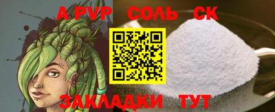 амф Будённовск