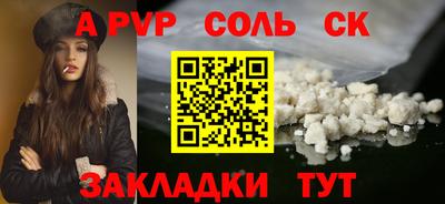 метадон Бузулук