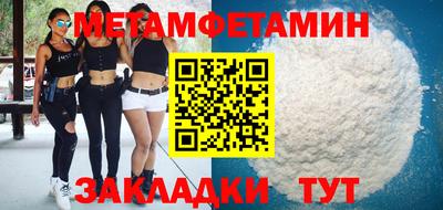 метадон Бузулук