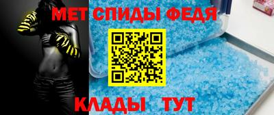 амф Будённовск