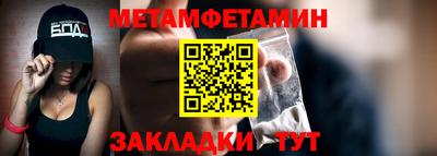 метадон Бузулук
