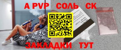 2c-b Бугуруслан