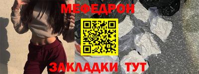 2c-b Бугуруслан
