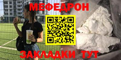 2c-b Бугуруслан