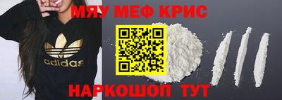 амф Будённовск