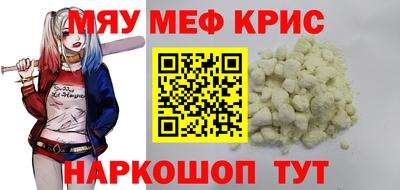 2c-b Бугуруслан