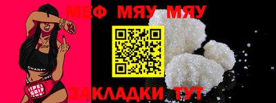 2c-b Бугуруслан