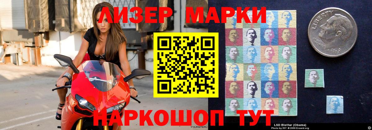 Лсд 25 экстази ecstasy  LSD-25 экстази ecstasy  Сарапул  Вход с VPN 