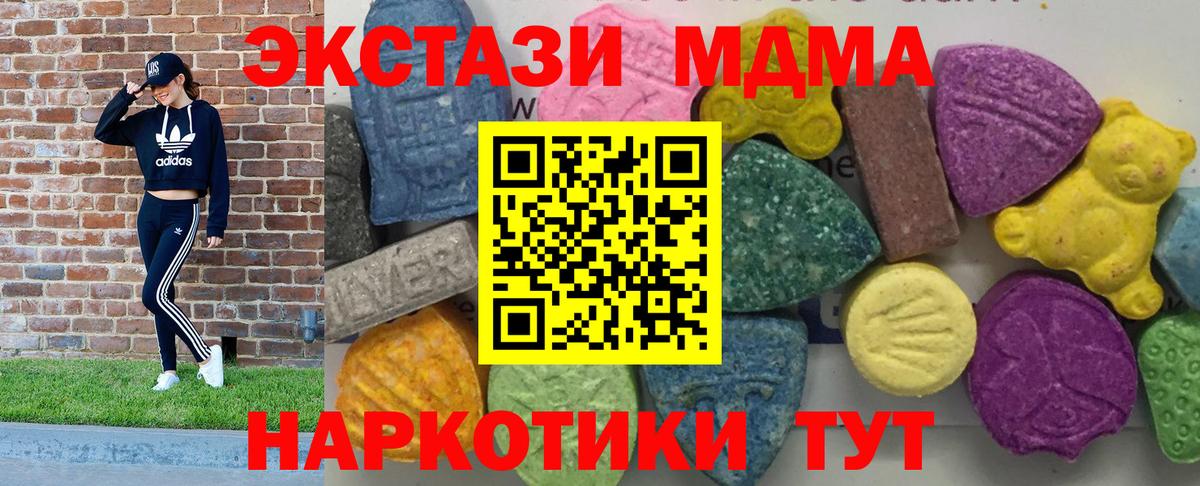 MDMA Molly Сарапул