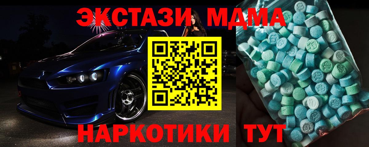 МДМА  Вход с VPN  МДМА VHQ  Сарапул  MDMA VHQ 