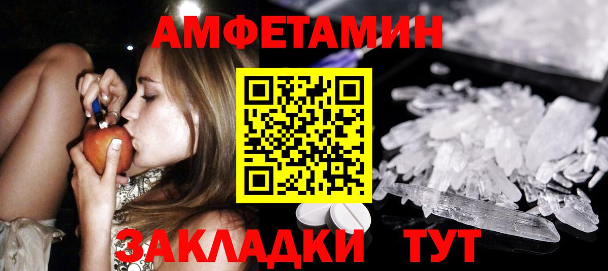 Сарапул  Метамфетамин пудра  Вход с VPN 