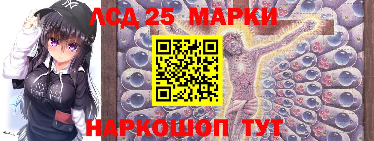 Марки N-bome 1,8мг  Вход с VPN  Сарапул 